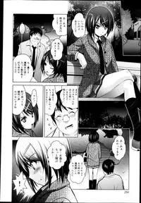COMIC Maihime Musou Act. 04 2013-03