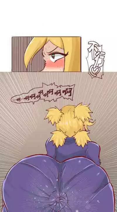 [ 质yitiaomiao ] Temari Ntr