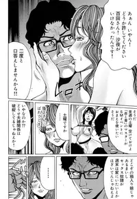 [Kirakou, Gita☆Ren] Mitsu-iro no Muma