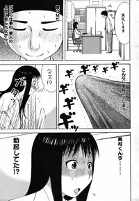 Action Pizazz Special 2007-08