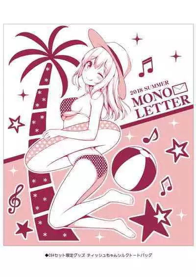 MONO LETTER +H