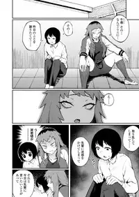 COMIC Koh 2018-05 [Digital]