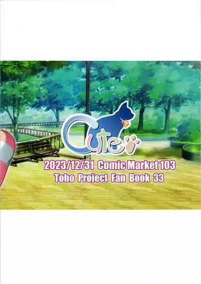 Mesugaki Flan o Wakarasero