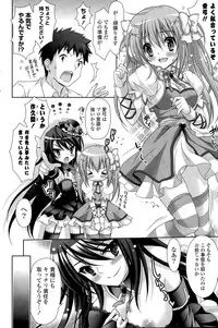 COMIC Mangekyo 2015-09