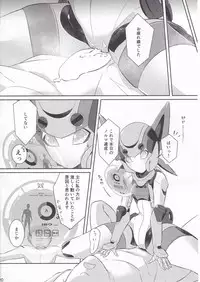 (C92) [Coya (Rati)] Cobalt to Life