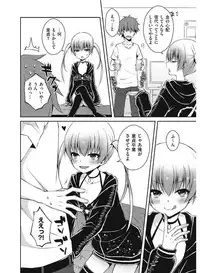 [Anthology] Tamabira [Digital]