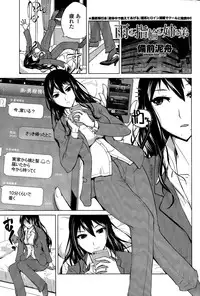 COMIC Penguin Club 2015-03