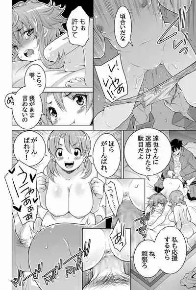 Mahouka Koukou no Retsujousei