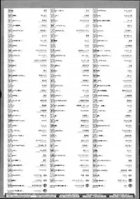 COMIC Megastore Alpha 2013-09