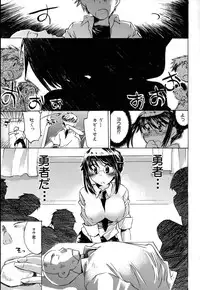 [Kogure Mariko] Yuudachi ga Yamu Mae ni