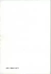 (C90) [Kamameshiya (Shimomura)] mine (Boku no Hero Academia)