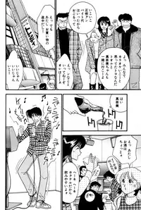 [Arimura Shinobu] Sprite Vol. 3