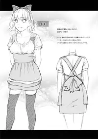 (C88) [Maniac Street (Sugaishi)] Hameai Pink