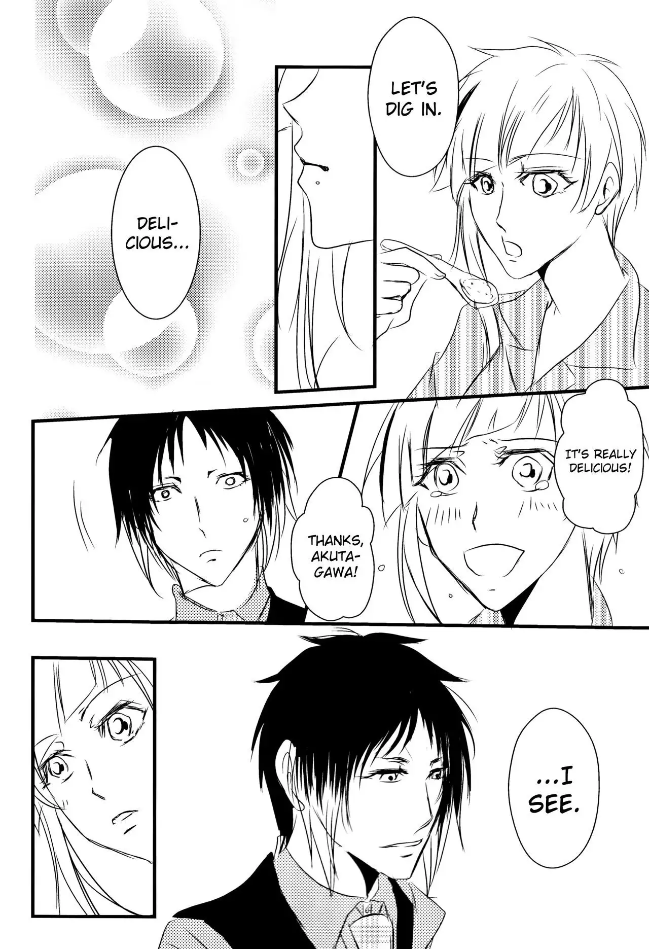 Tsuioku no Souretsu english biribiri