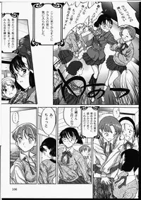 [Zen Yasumori] Release Zero