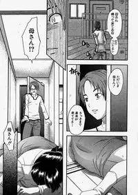 Comic Shingeki 2004-01