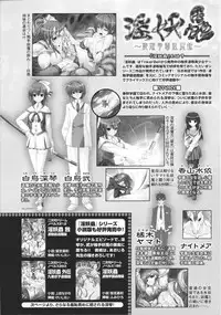 [Anthology] Slave Heroines Vol. 13 [English] {Kizlan}