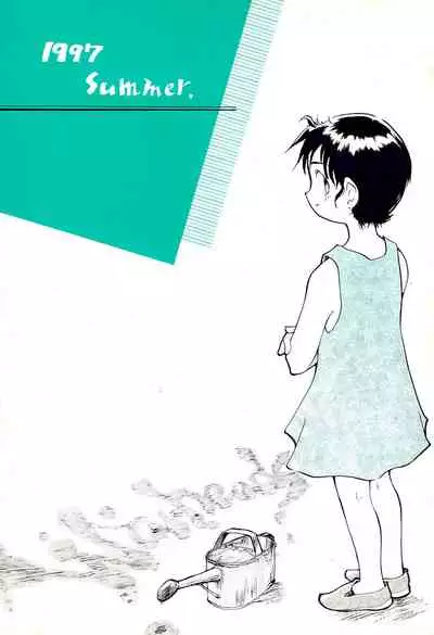 Kindai Codomore Original