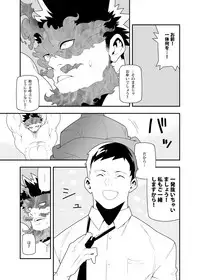 (C88) [Maraparte (Kojima Shoutarou)] Fire Fellow Charming (Boku no Hero Academia)