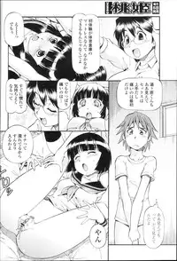 COMIC Momohime 2010-01