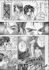 [Kaishaku (Seven Leo)] Kidou Senshi (Various)