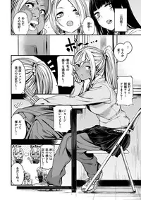 COMIC Kairakuten BEAST 2017-02 [Digital]