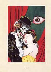 [Suehiro Maruo] MARUOGRAPH EX 2