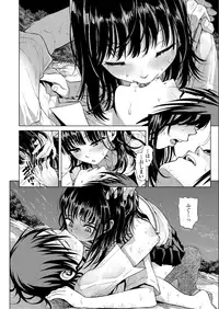 COMIC AOHA 2019 Natsu