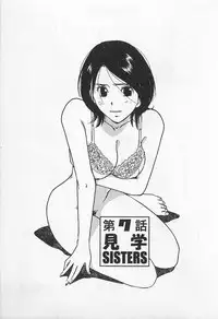 [Uramac] Tokyo Donjon Sisters