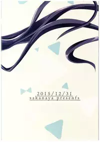 (C89) [Sakanaya (Osyakana)] Nontan to Icha Icha suru Hon (Love Live!)