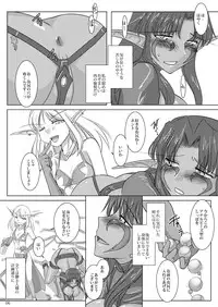 [Purin House (Nakai Naka)] HYHH! Season 3