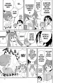 Uchuujin to Natsuyasumi!! - An alien and the summer vacation