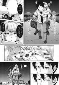 COMIC Koh 2017-10 [Digital]