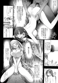 [Nikukiu-] Deka-mune Zukan.