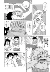 [PACIFIC] Tanoshii Omocha