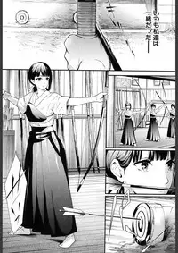 COMIC Mugen Tensei 2018-02 [Digital]