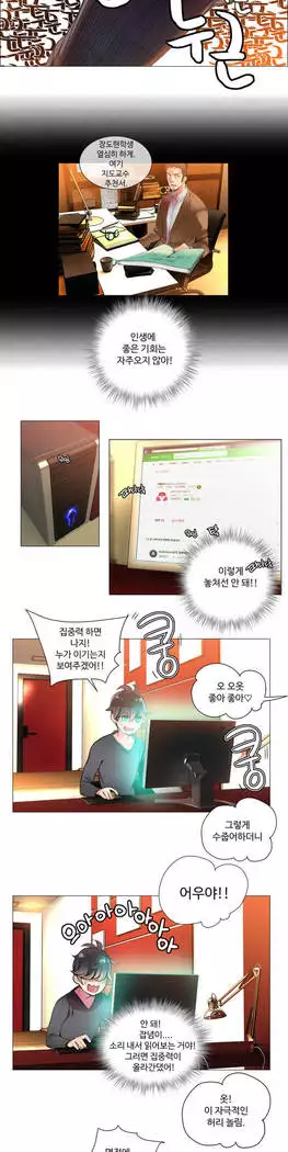 Lilith`s Cord Ch.0-27