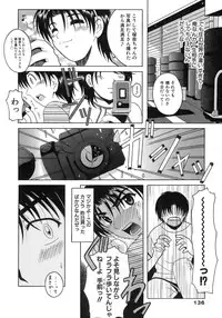 [Bell's] Seifuku Bunko