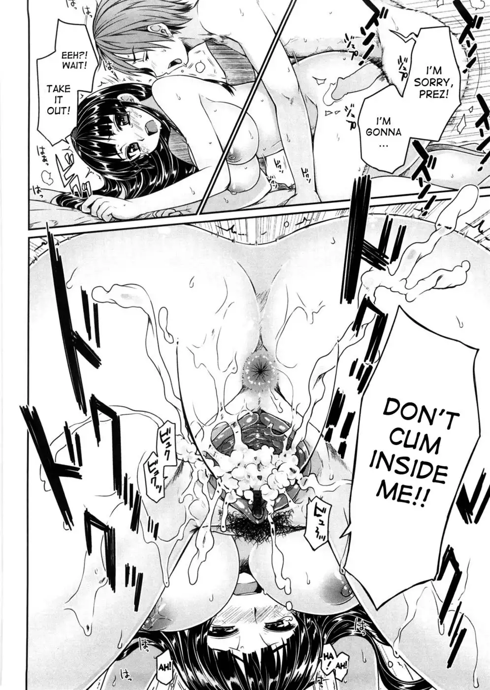 I don't like...being seen