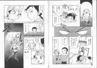 [Maka Fushigi] Aku Maku Magic