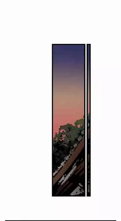 [OUMA] Just the Tip Inside is Not Sex Ch.36/36 [English] Completed