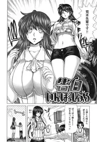 [Hori Hiroaki] SLUT ACT!