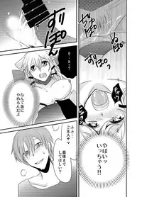 [Nemutai Neko] Howaccho Panic