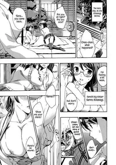 Kuroyuri Shoujo Vampire | Vampire Girl Black Lily Ch. 1 - 5