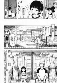 COMIC Megastore 2007-10