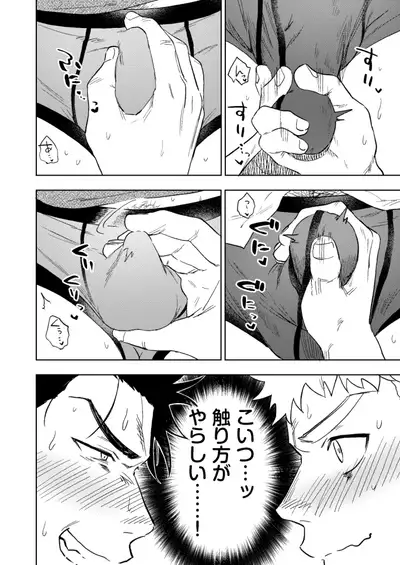 [Haikibutsushorijou (Haiki)] Dainarishounari [Digital]