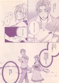 Renai Bijin if 2011-10