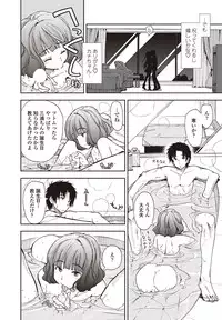 COMIC Penguin Club Sanzokuban 2011-12 Vol.275 [Digital]