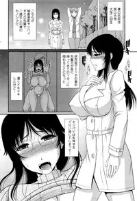 Action Pizazz DX 2013-08