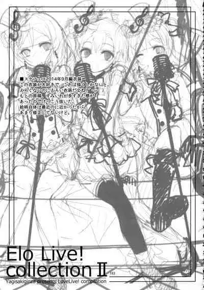 Elo Live! collection II